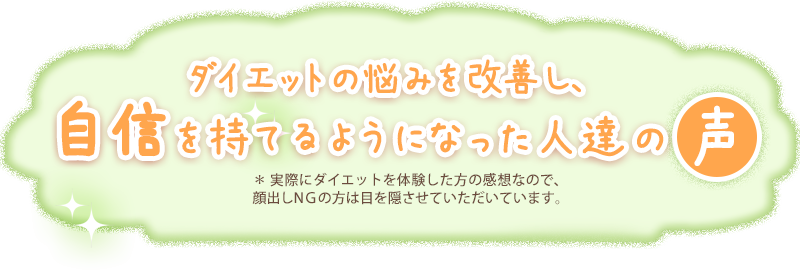 ビフォアー&アフター