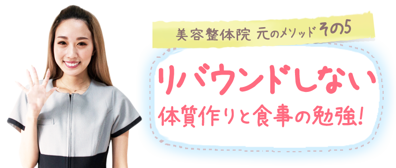 メソッド6