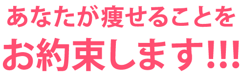 ポイント