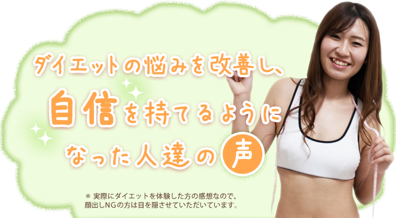 ビフォアー&アフター