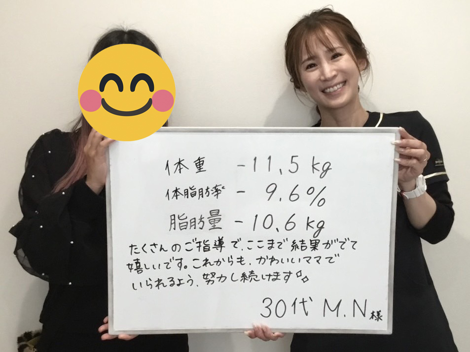 M.Nさんのお客様の声